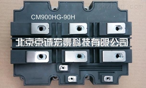 工业安全 电力电子 igbt 北京京诚宏泰科技 igbt模块 三菱
